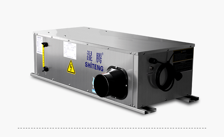 湿腾gxst-38ld 中央吊顶新风除湿机 别墅地下室管道抽湿机吸顶除湿器