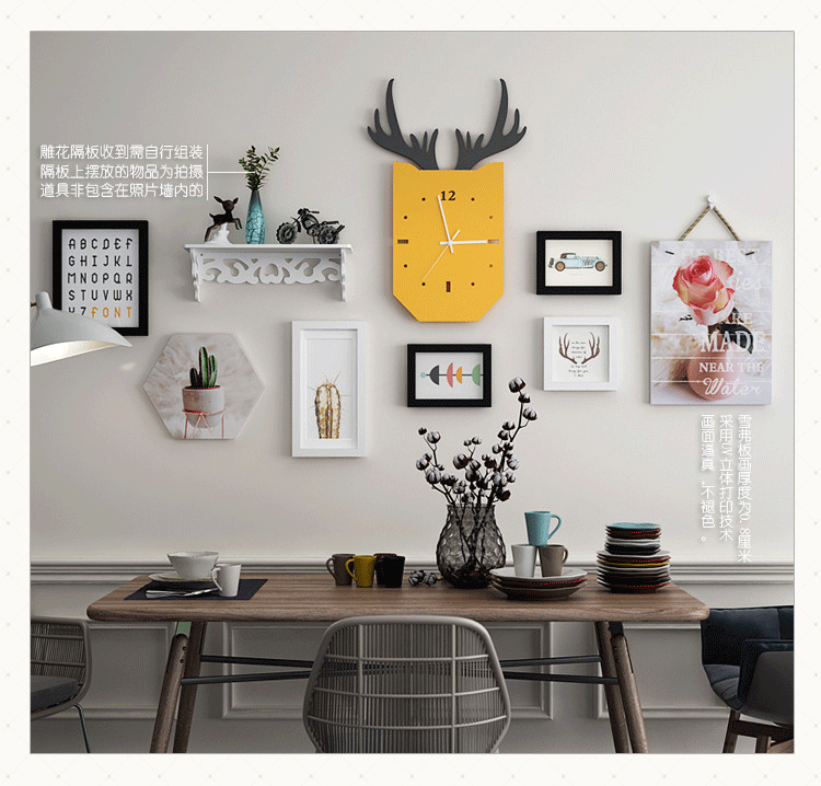 北欧创意相框墙挂墙钟表组合客餐厅走廊简约现代照片墙装饰相片墙9392