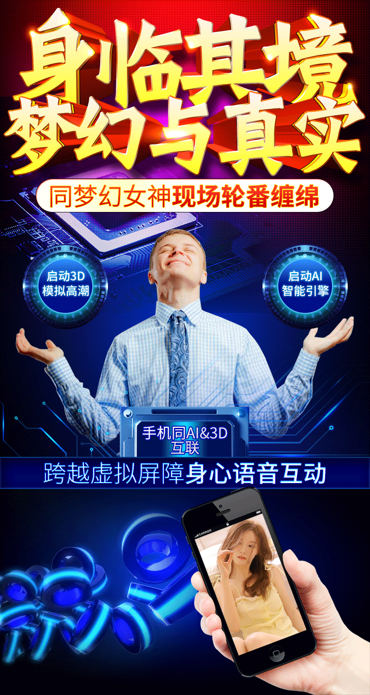 750_1410竖版 竖屏gif 动态图 动图