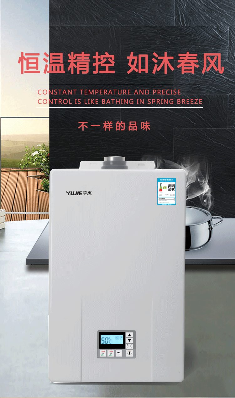 宇杰13l燃气热水器h13gbw天然气防co气体中毒智能恒温节能防冻八年