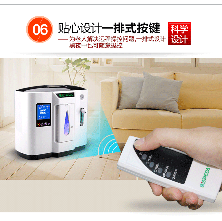 德达ddt-1a 家用制氧机 老人 孕妇氧气机吸氧机 超静音便携式净化器