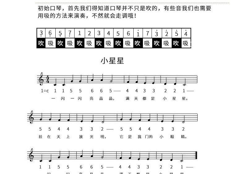 无毒木质16孔彩绘口琴儿童口琴宝宝初学者乐器玩具学生益智口琴玩具