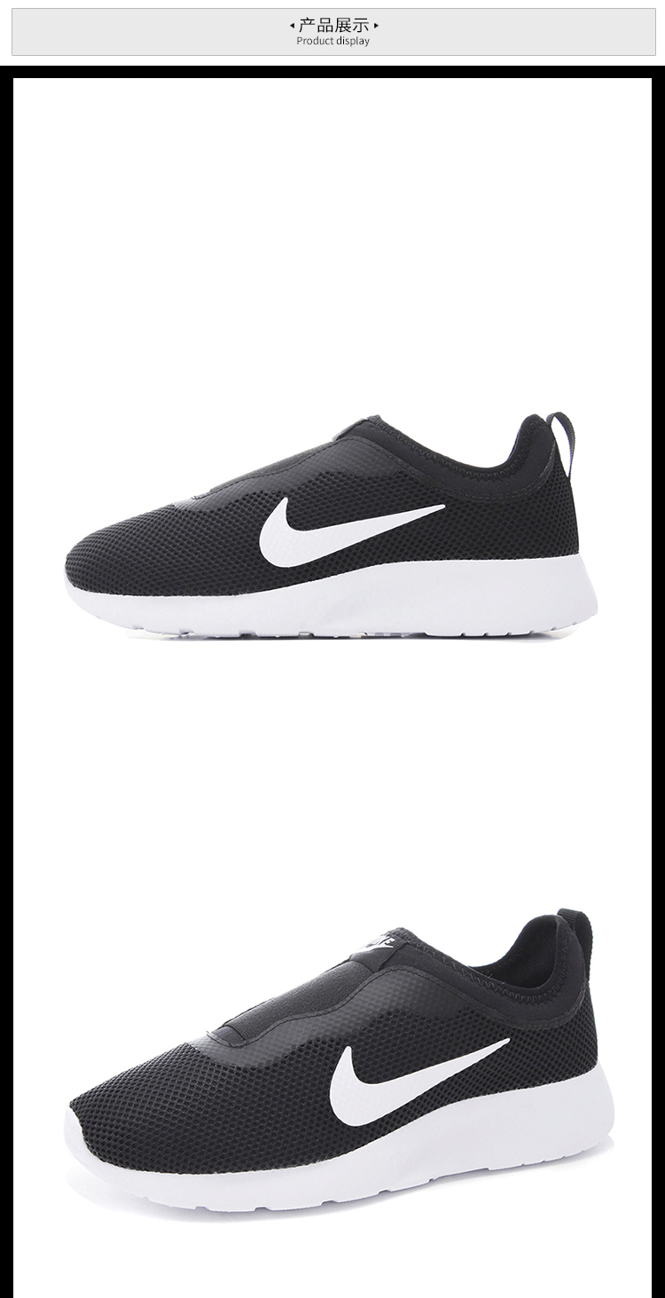 耐克niketanjunslip黑白一脚蹬女鞋网面透气休闲运动跑鞋902866002