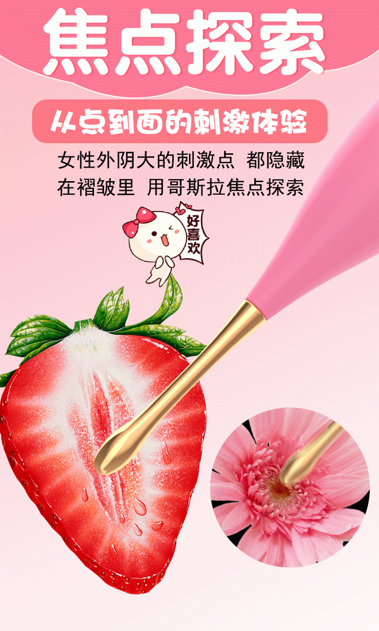 久爱震动棒女性女用自嗨玩具舌舔振动棒按摩电动棒女士av棒成人夫妻