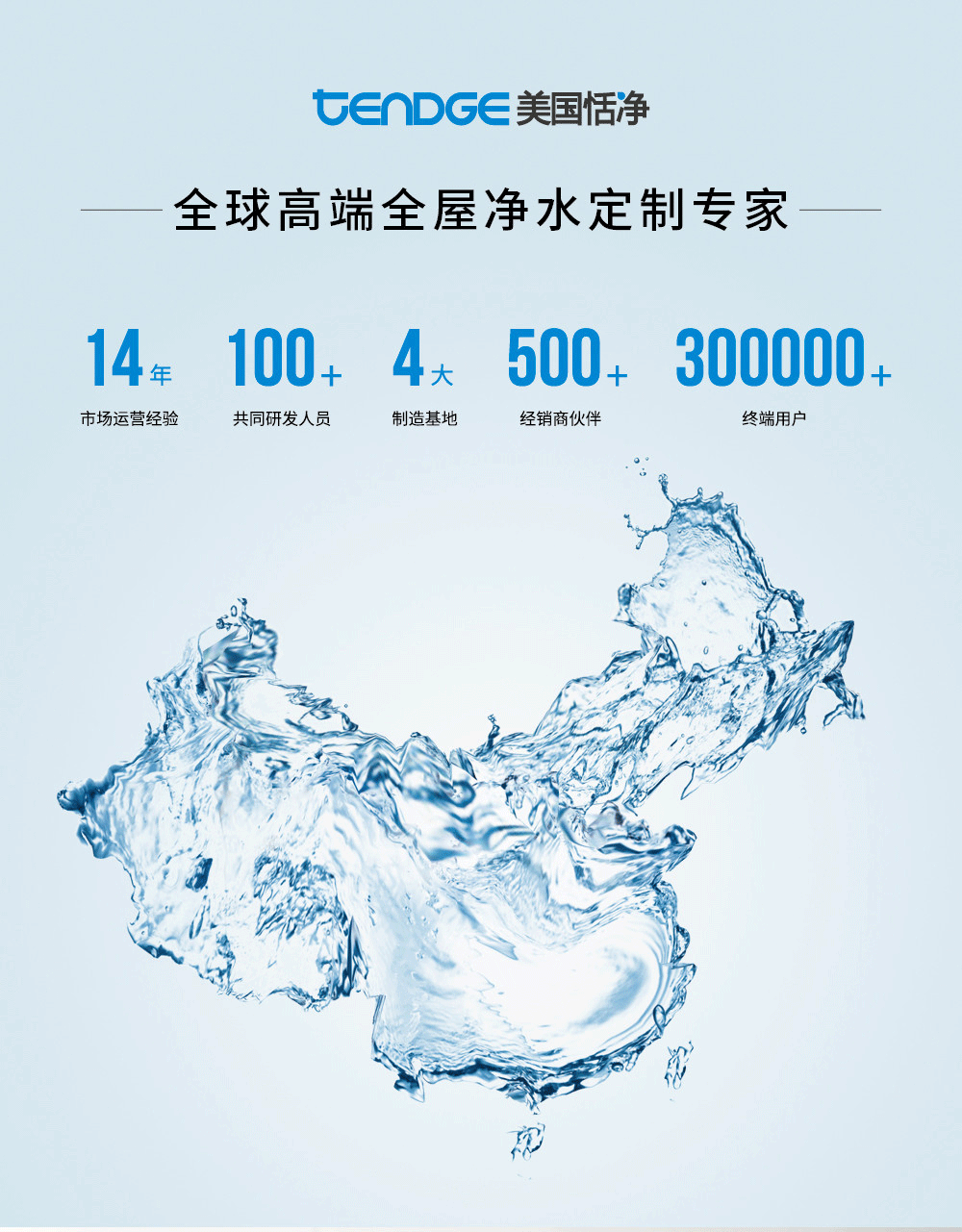 恬净tendge家用净水器tzro600智能型纯水机无桶式反渗透ro机家庭净化