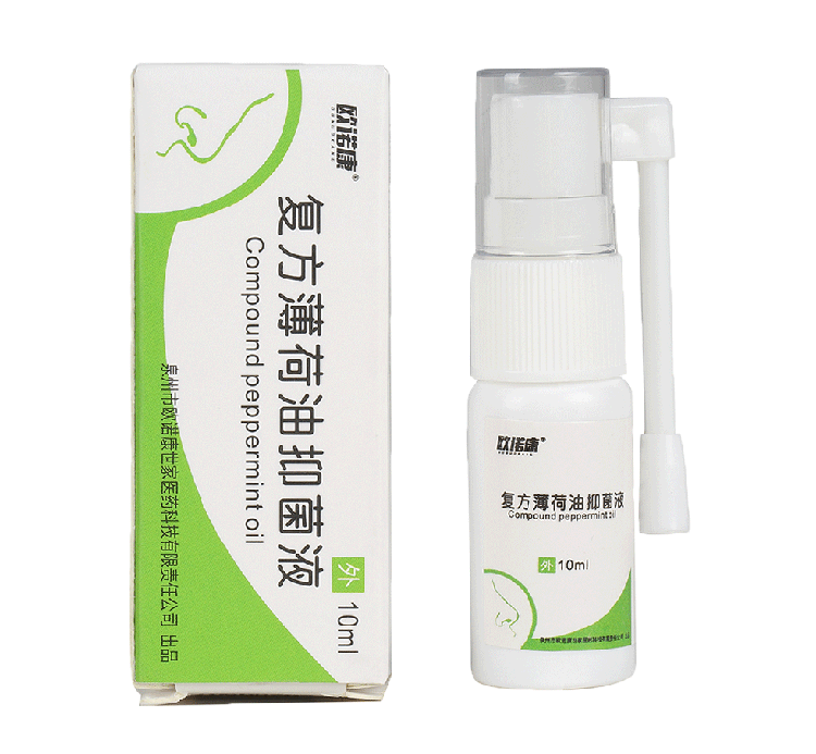 欧诺康复方薄荷油抑菌液成人滴鼻液鼻塞鼻子干燥出血薄荷脑滴鼻剂儿童