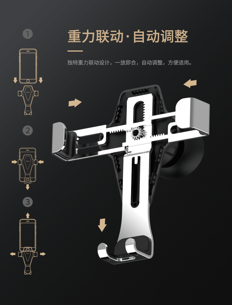 洛克rock车载手机支架出风口车载支架重力m字机械联动手机支架卡扣式