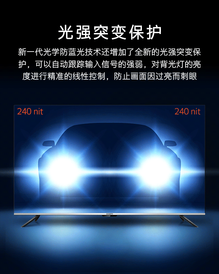 创维电视65h465英寸4k超高清hdr防蓝光护眼全面屏ai人工智能语音蓝牙