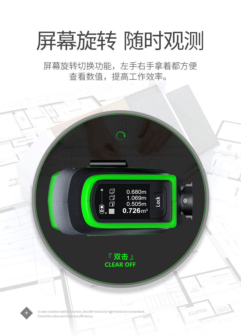 宏诚智能卷尺 多功能激光测距仪 红外线量房神器 数显电子尺宏激光尺