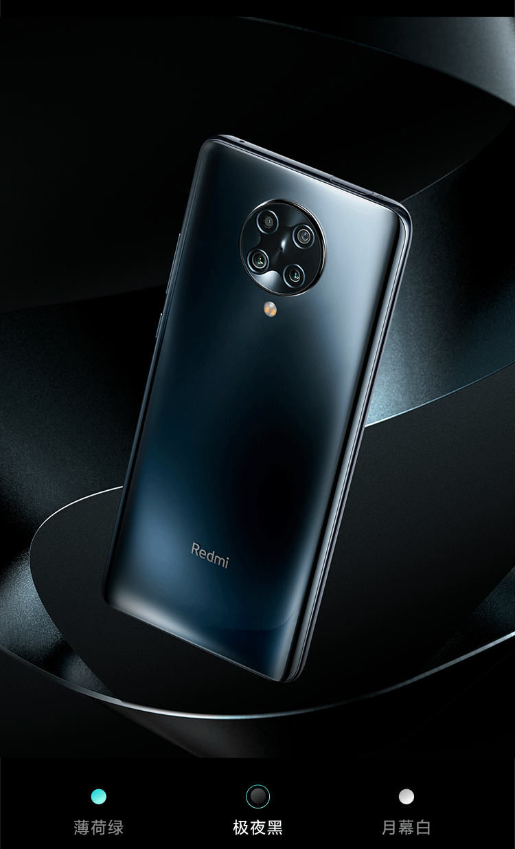 小米(mi)手机redmi k30 至尊纪念版 小米(mi)redmi k30 至尊纪念版