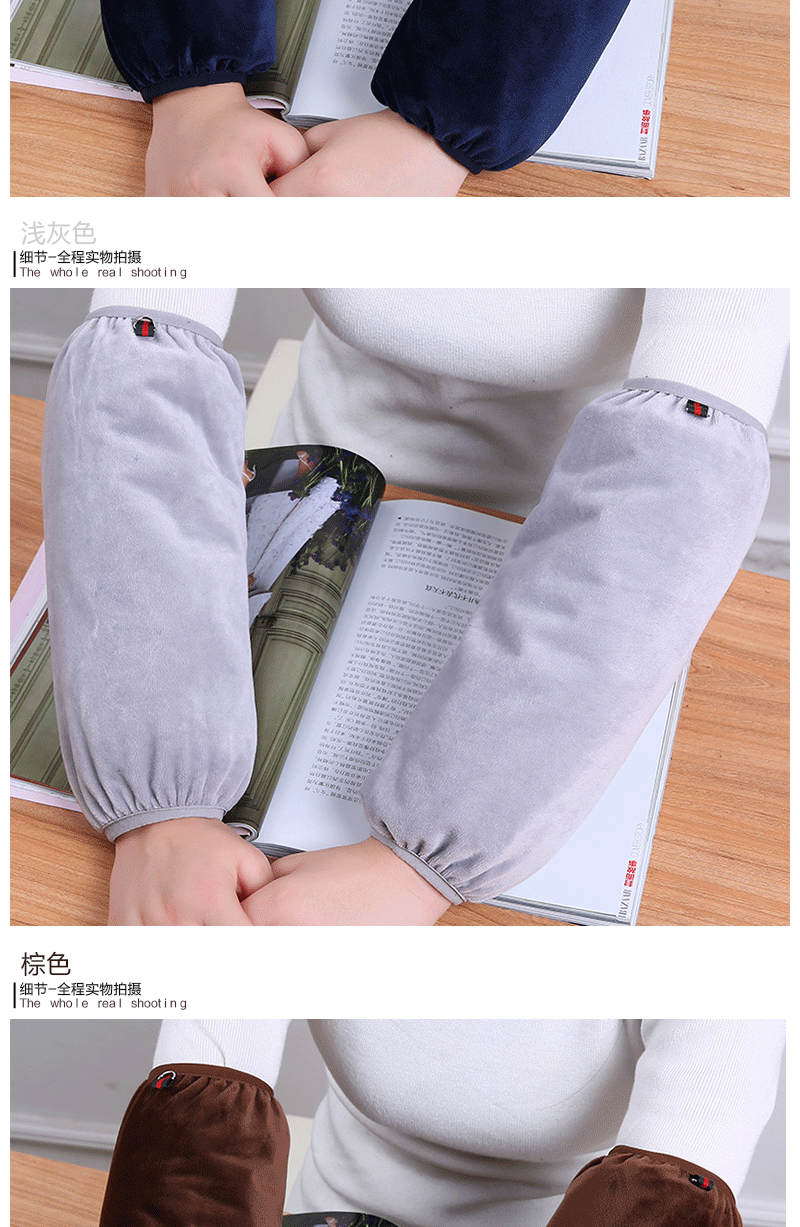 秋冬加厚羽绒服袖套男长款工作成人防污手臂套袖护袖女学生袖头