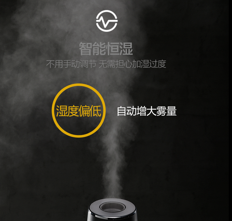 小熊(bear) 加湿器jsq-e50g1 5升落地式负离子空气净化快速加湿 智能