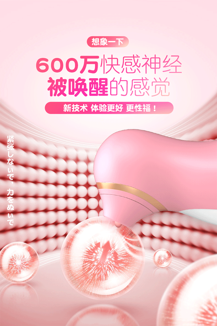 棒阴蒂舌舔吮吸高潮跳蛋夫妻性生活用品女性系列震动棒成人情趣用品