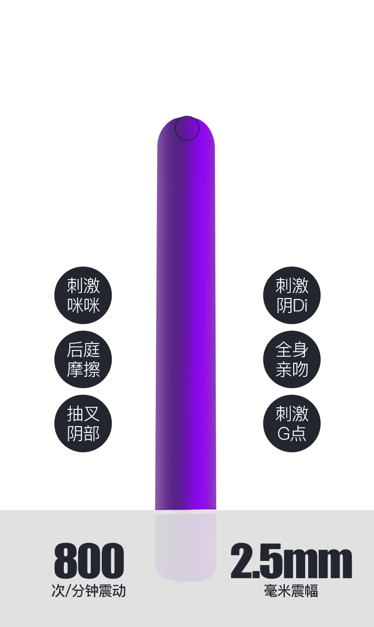 震动女用品自慰棒高潮神器成年女性感骚激情成入调情专用情趣用具