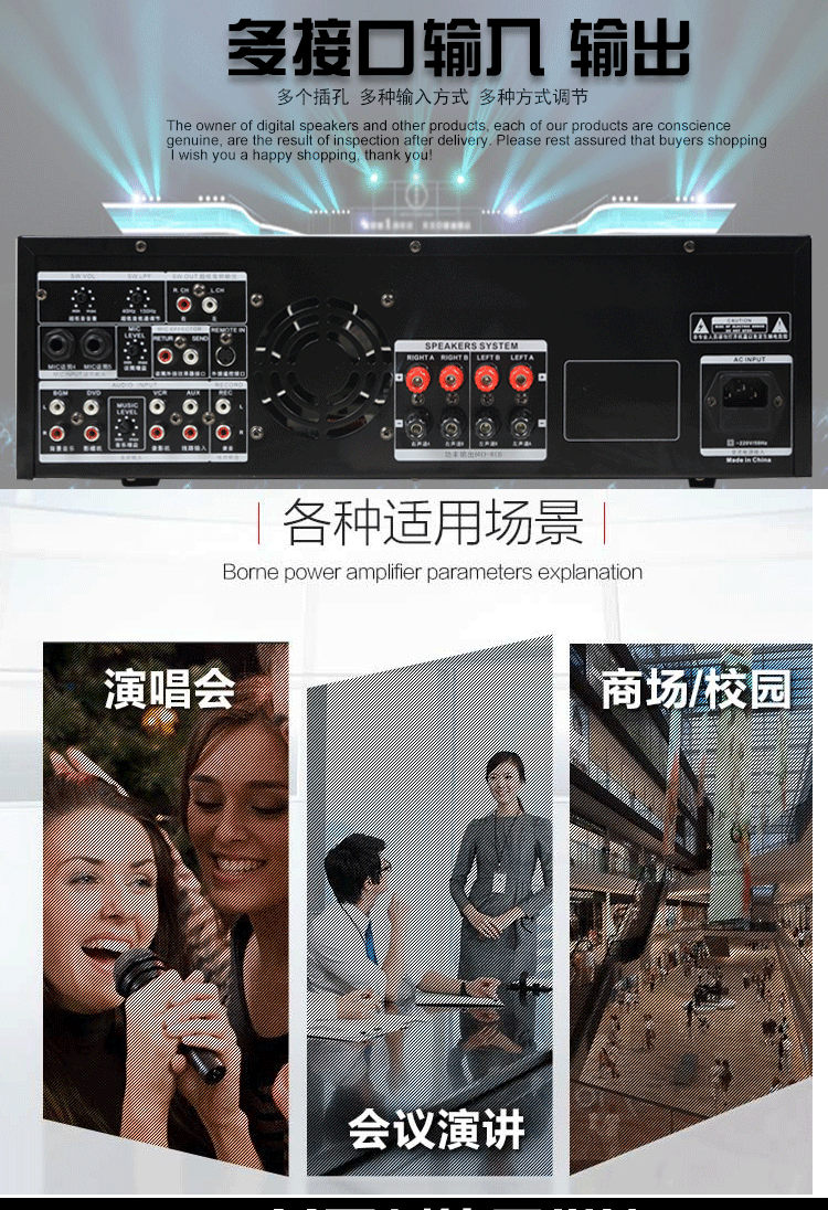 sansui山水s6260家用功放ktv拉卡ok功率放大器家庭卡包音箱功放机好选