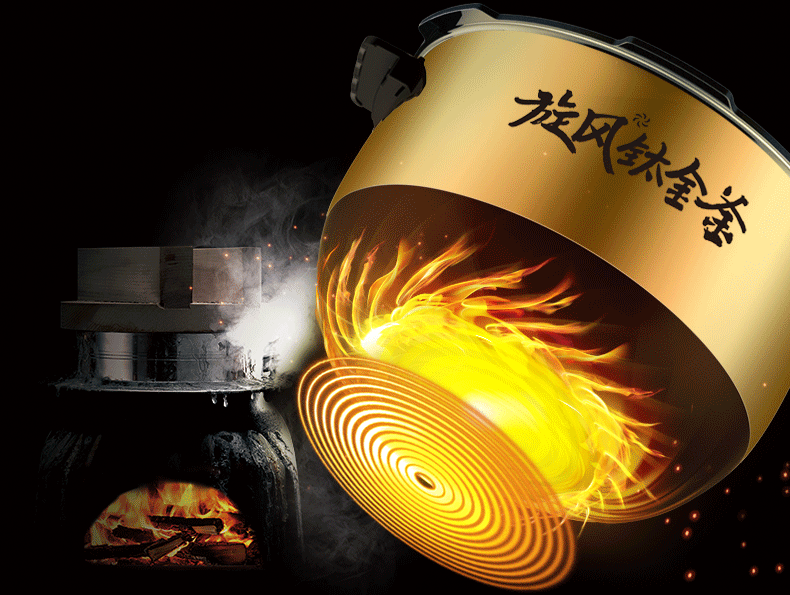 asd/爱仕达 ap-f50i102高端韩式tft屏ih立体加热飞梭旋钮电压力锅