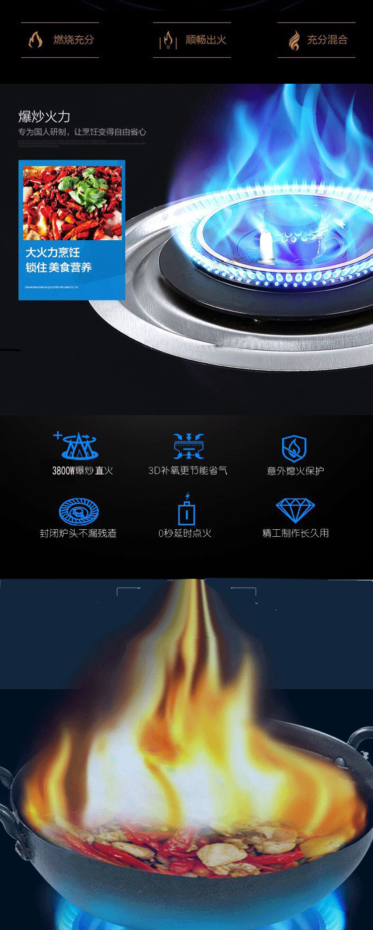 jintian津田273d油烟机津田智能厨房电器旗舰款