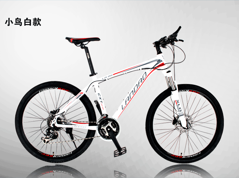 蓝岛征服者山地自行车 24速 油刹山地车男女 售后保障 正品包邮