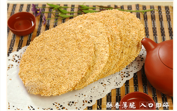 正宗山东特产老字号周村烧饼香酥薄脆铁盒咸味