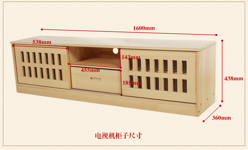 松香门第 电视柜 实木家具 松木储物地柜 现代简约中式客厅组合柜 小