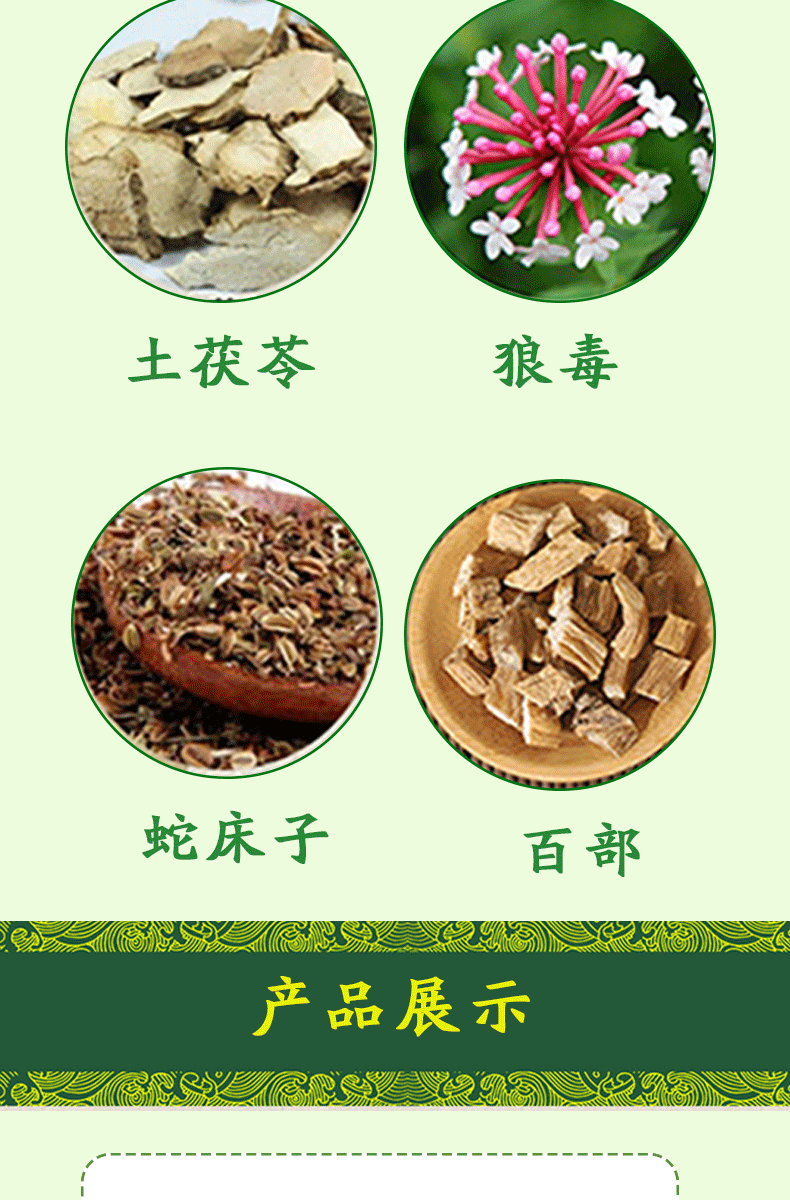 雅美肤顽藓净牛皮癣软膏特效去癣药膏银屑病皮肤外用止痒膏脱皮手癣