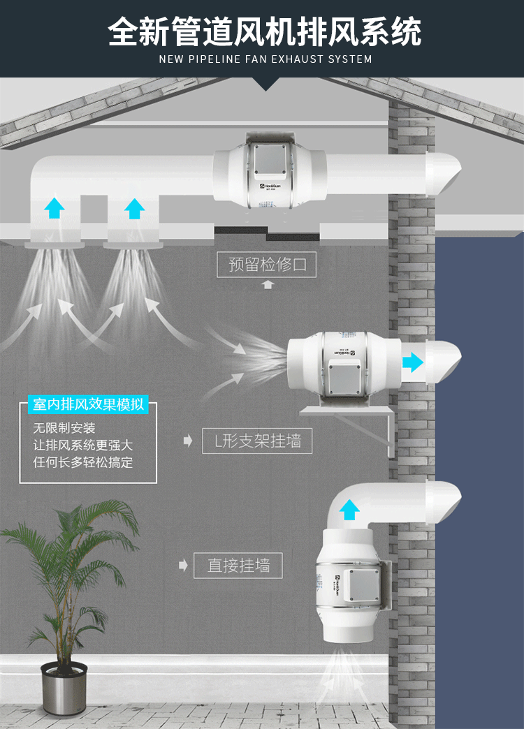 管道风机8寸排气风扇强力工业静音排风扇200抽风机厨房油烟换气扇
