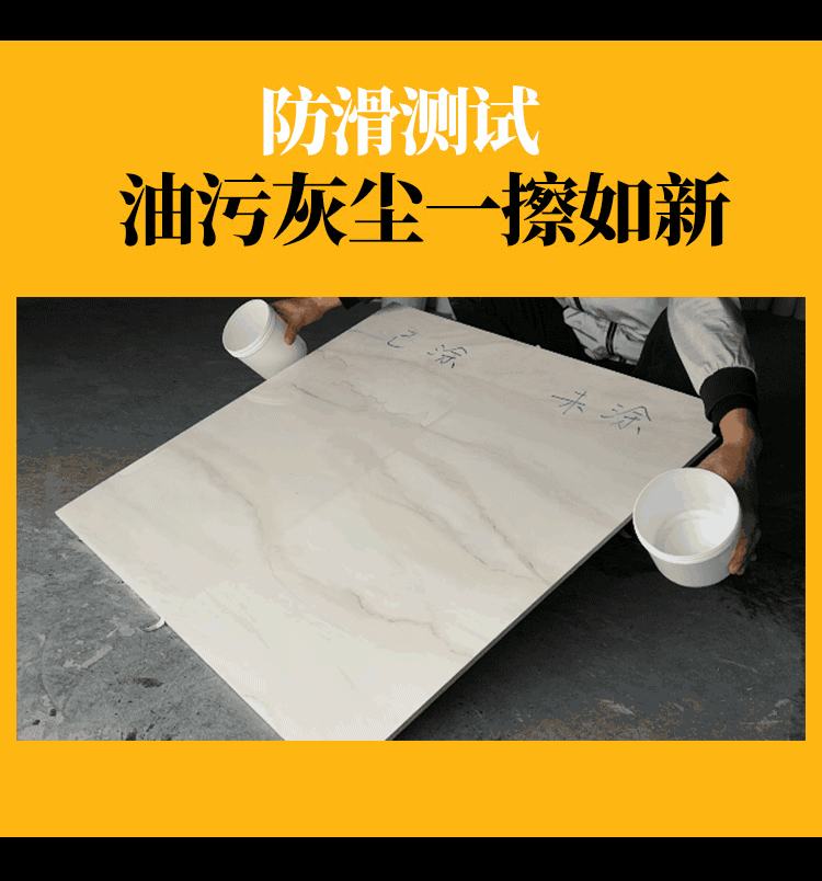 卫生间防水胶透明家用免砸砖材料厕所浴室地面瓷砖堵漏王补漏涂料