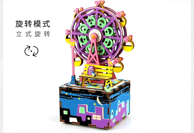 robotime若态木制拼装积木旋转式八音盒儿童女孩玩具生日 海底万花筒