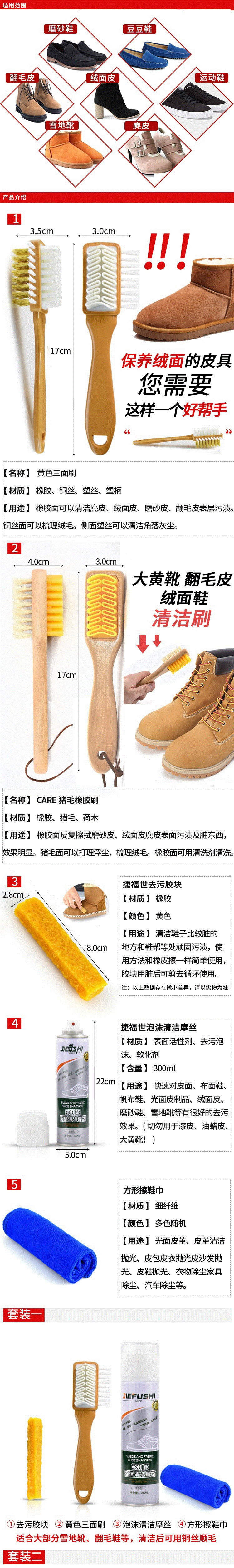 莱杉清洁工具麂皮三面鞋刷子绒面皮翻毛皮雪地靴清洁刷磨砂皮反绒皮去污刷鞋擦胶块 荷木橡胶刷 泡沫清洁 方巾 价格图片品牌报价 苏宁易购可书日用专营店 莱杉清洁工具麂皮三面鞋刷子绒面皮翻毛皮雪地靴清洁刷磨砂皮反绒皮去污刷鞋擦胶块 荷木橡胶刷 泡沫清洁 方巾 价格图片品牌报价 苏宁易购可书日用专营店