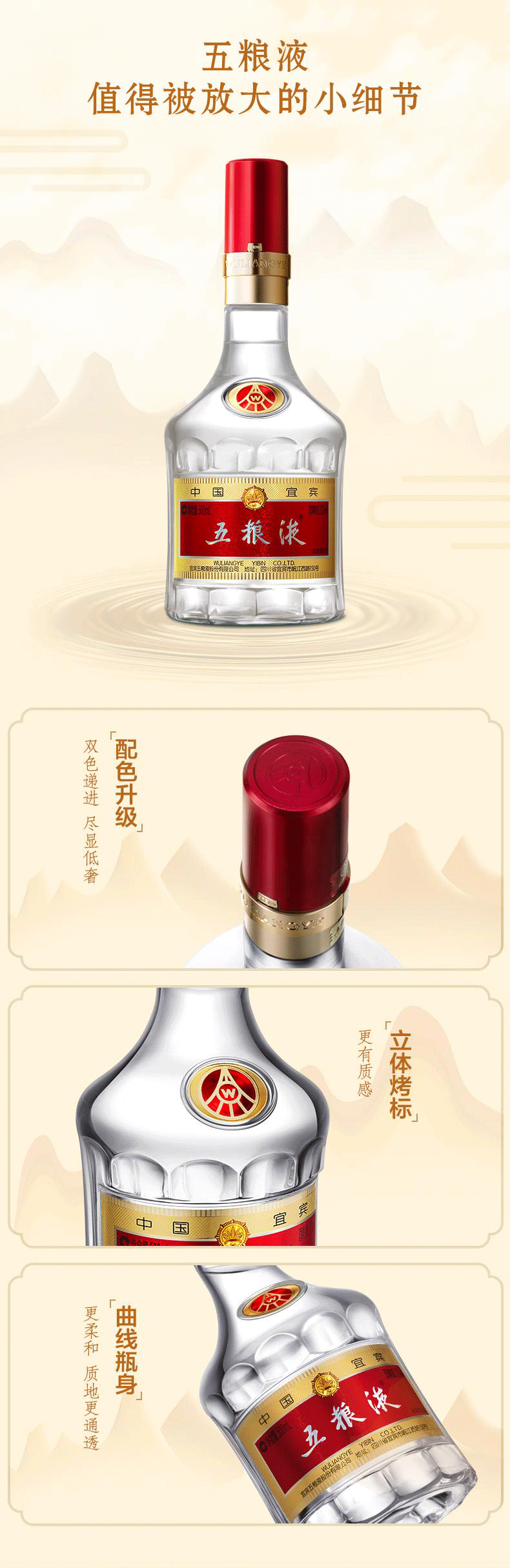 五粮液第八代普五52度500ml单瓶装浓香型白酒