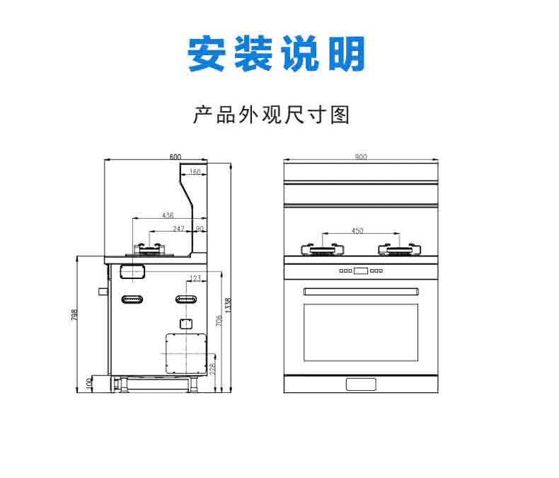 火王(hione)90d环保集成灶家用一体油烟机燃气灶二星深层消毒柜 4.