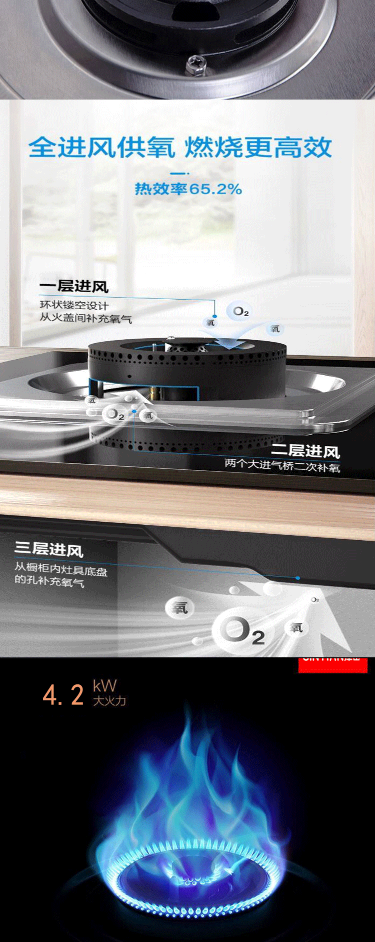 jintian津田273d油烟机津田智能厨房电器旗舰款