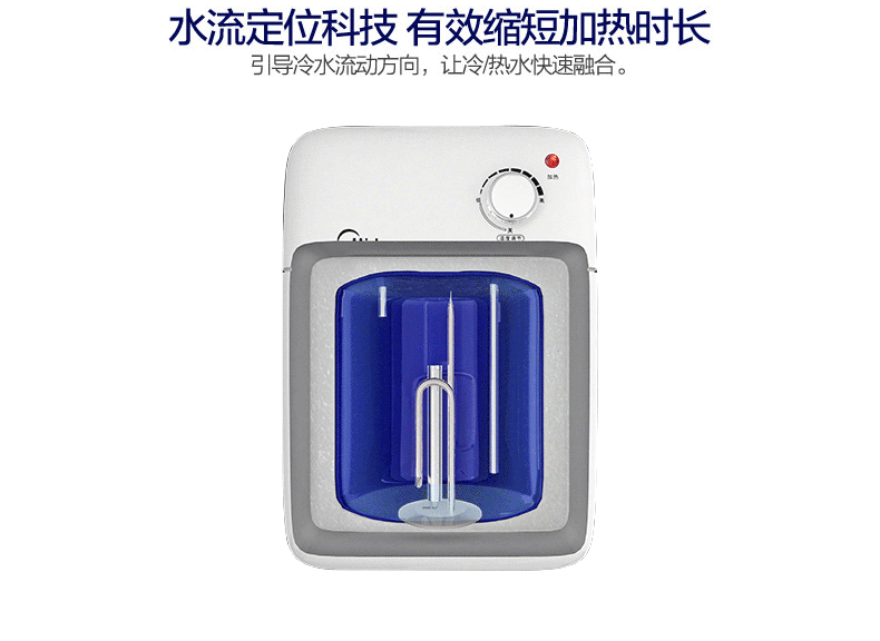 midea美的f0515as5升l储水即热式电热水器小厨宝热水宝家用