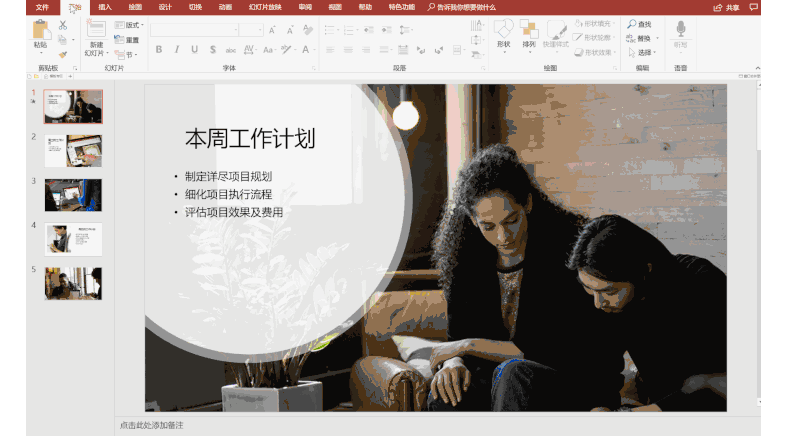 office2019小型企业版支持双平台1台pcmac永久使用电子密钥发邮箱比
