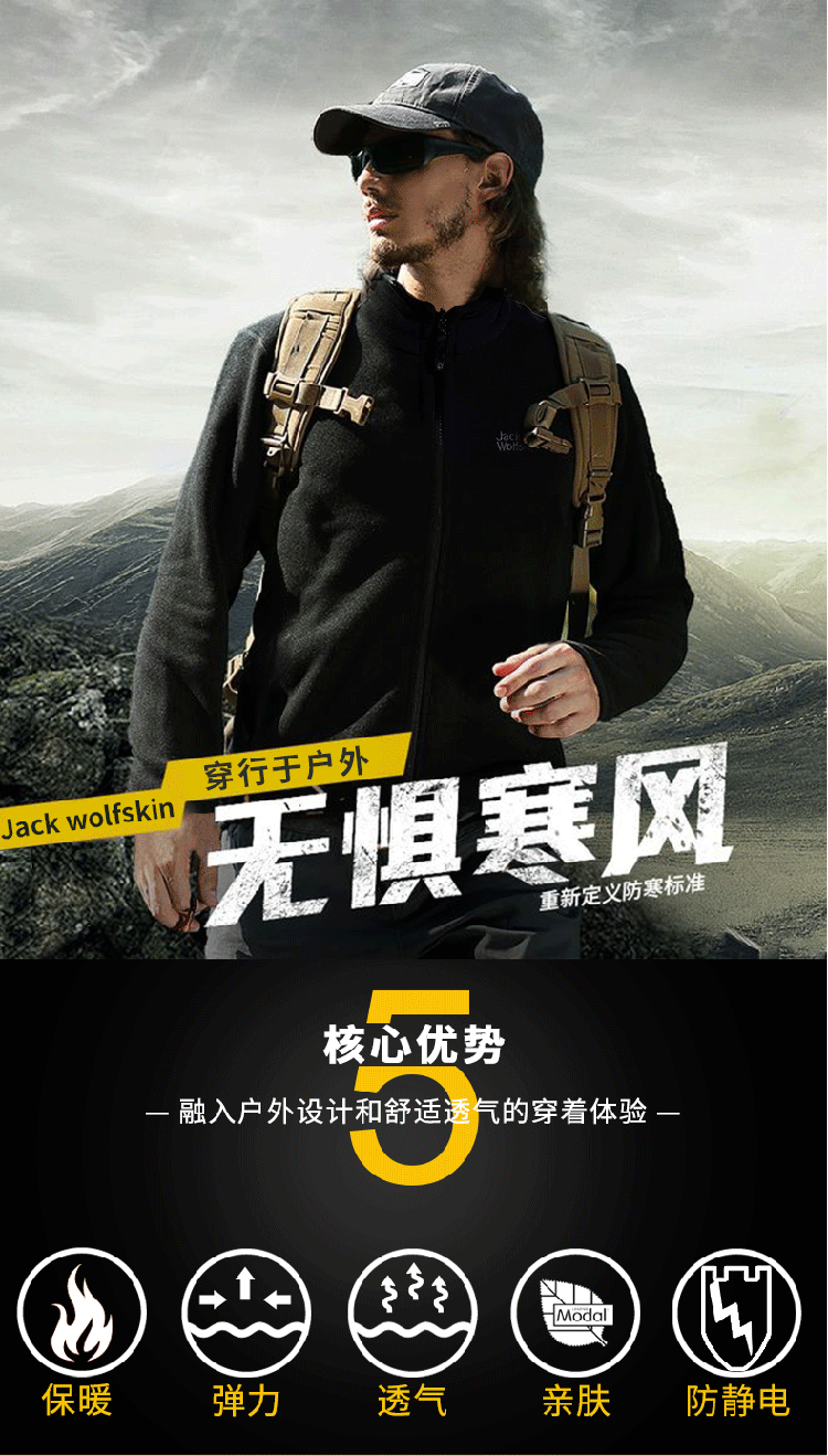 jackwolfskin狼爪女装秋户外运动开衫外套保暖摇粒绒夹克13027911115