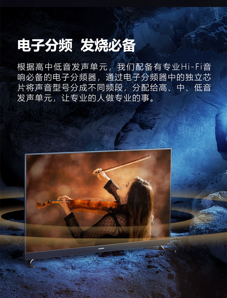 创维(skyworth)平板电视75a8 创维(skyworth) 75a8 75英寸巨幕人工