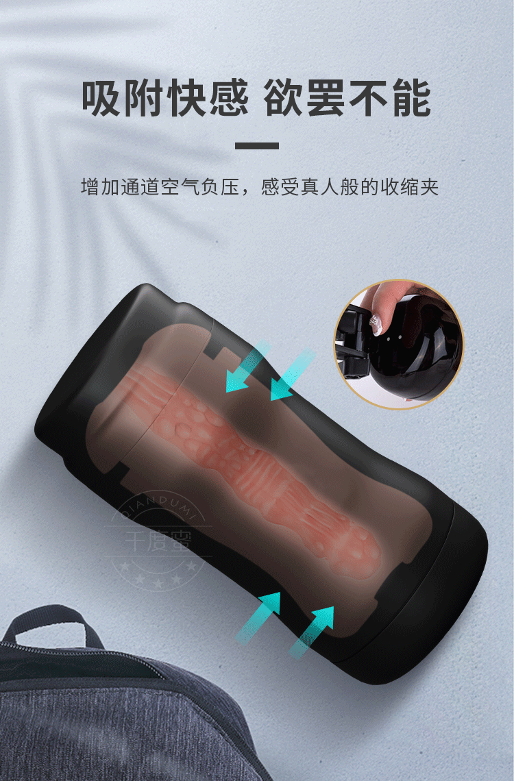 男士免提飞机杯 免提便携飞机杯子手办紧致夹吸撸撸杯 男用自慰器成人