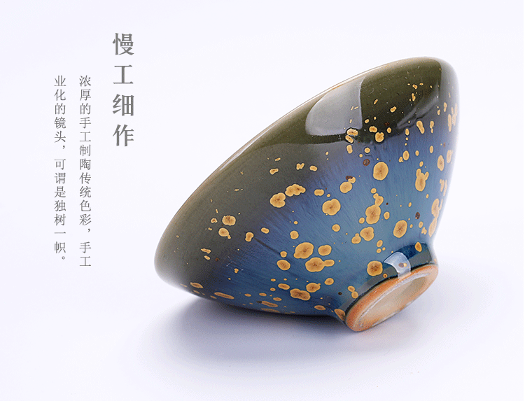 鼎亨精品家用建盏陶瓷窑变主人杯个人功夫茶杯七彩星空天目釉银饰