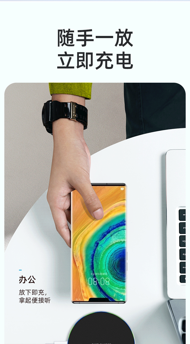 华为p30pro无线充电器mate20pro手机原装p40pro车载快充万能通用15w