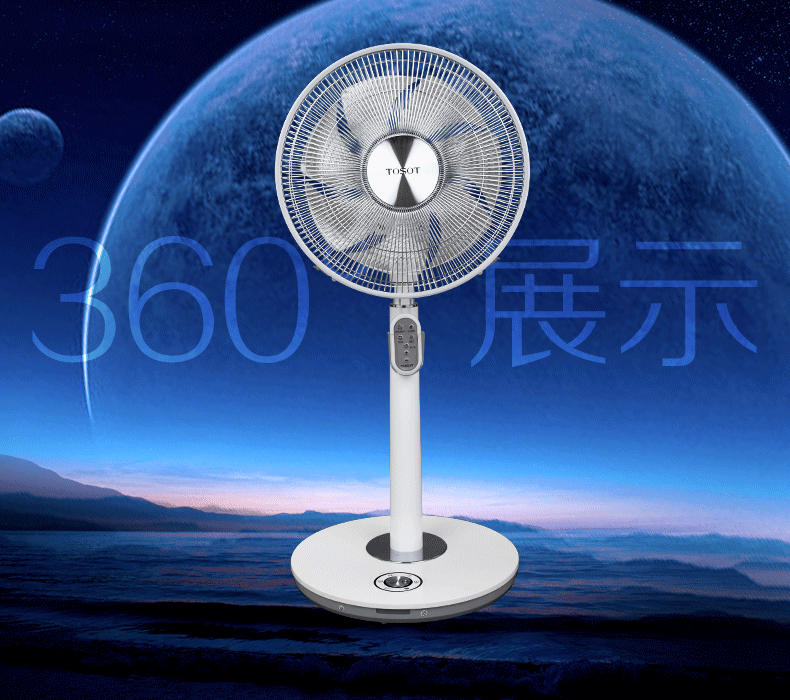 格力大松(tosot)fsz-3008bag7电风扇7片扇叶直流变频智能遥控落地扇