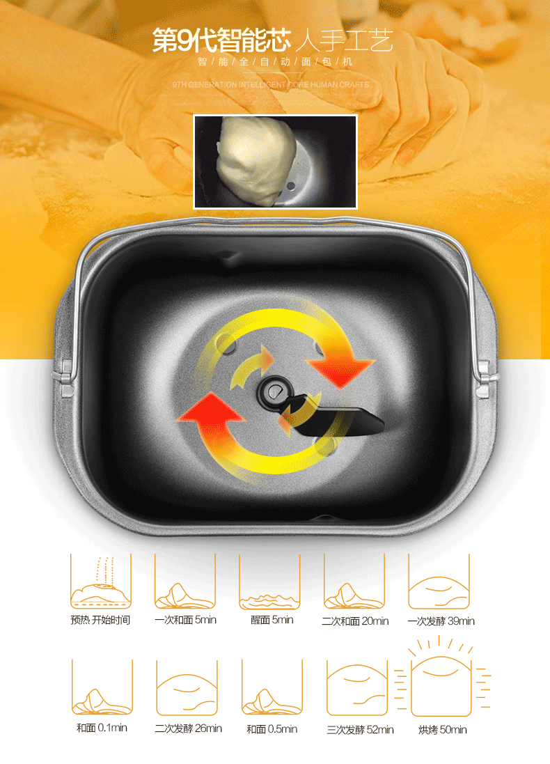 aca北美电器ab6cn03面包机家用多功能自动和面酸奶机和面机