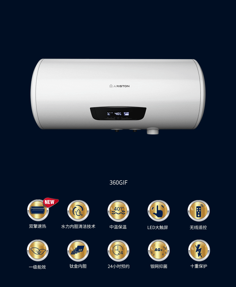 阿里斯顿ariston80升电热水器变频双核速热一级能效内胆自动清洁漏电