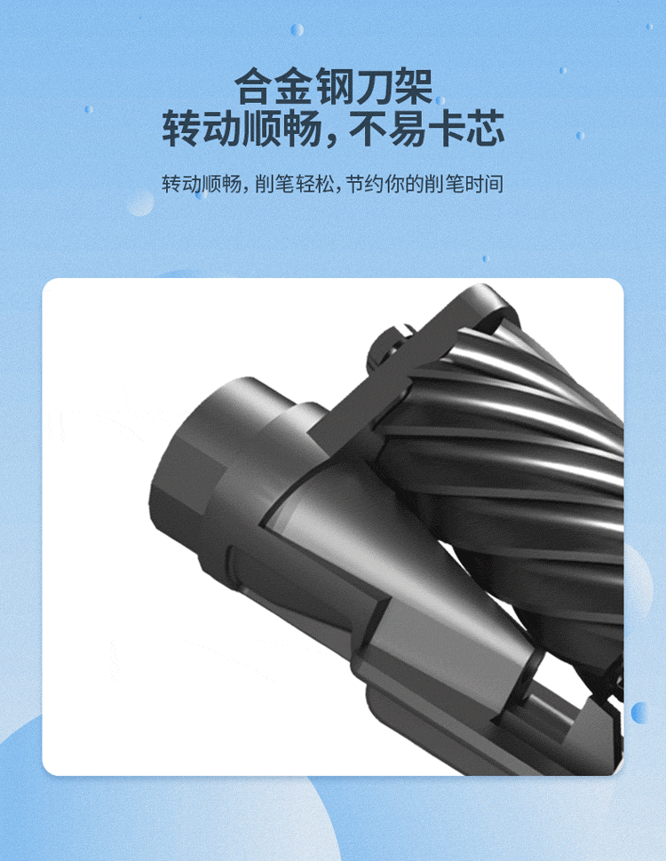 得力deli0736削笔机彩色学生削笔器经济款削笔机削笔刀卷笔刀学生文具