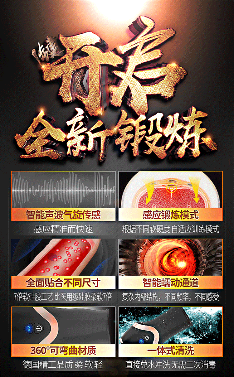 750_1209竖版 竖屏gif 动态图 动图