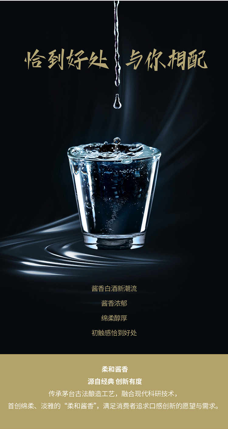 茅台茅台醇国际米兰限定蓝黑荣耀53度500ml6盒箱装酱香型白酒