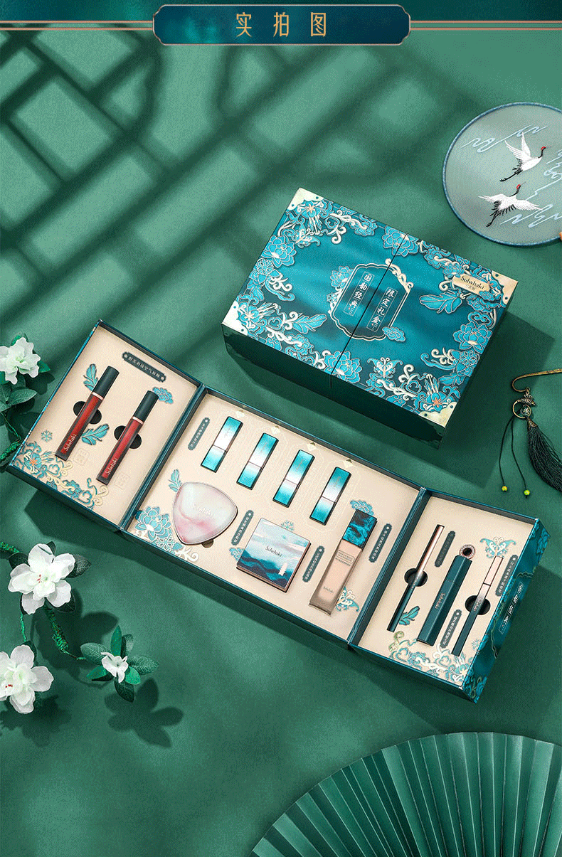 雪花姬中国风彩妆套盒12件套国潮彩妆礼盒情人节生日彩妆套装