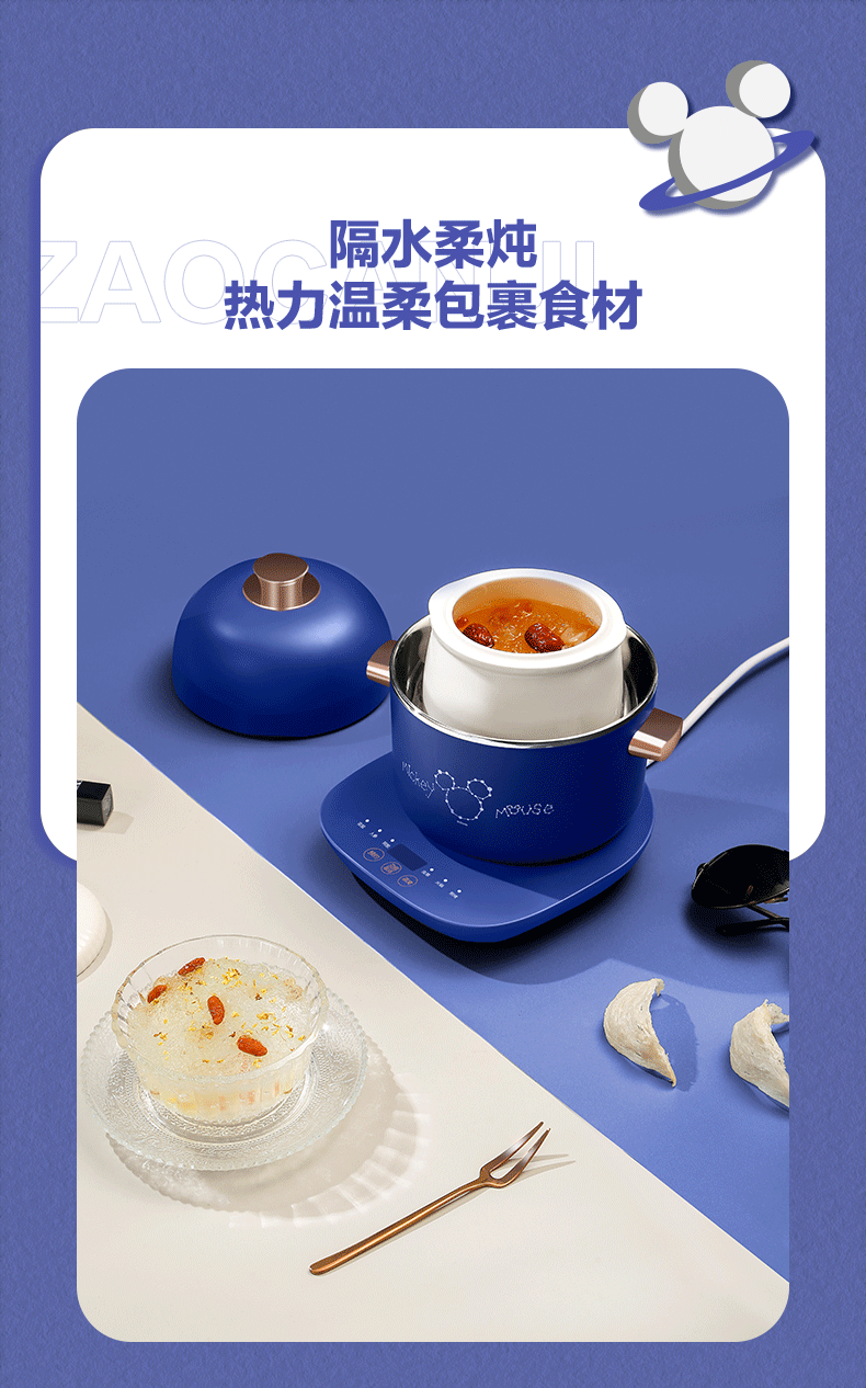 亚摩斯amos梦幻星空多用途锅系列aszc06a