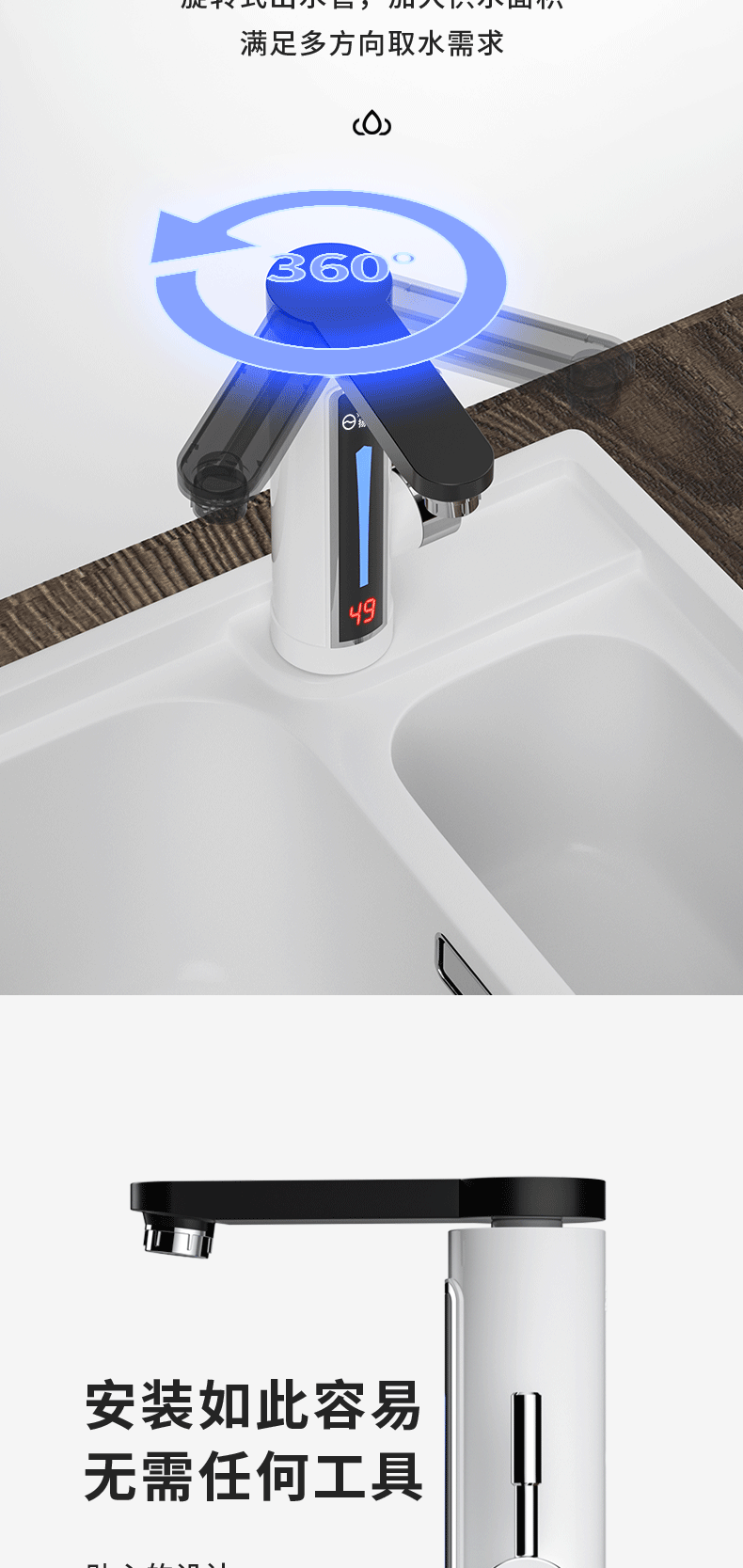 扬子电热水龙头速热即热式快速加热过自来水热家用电热水器厨房宝