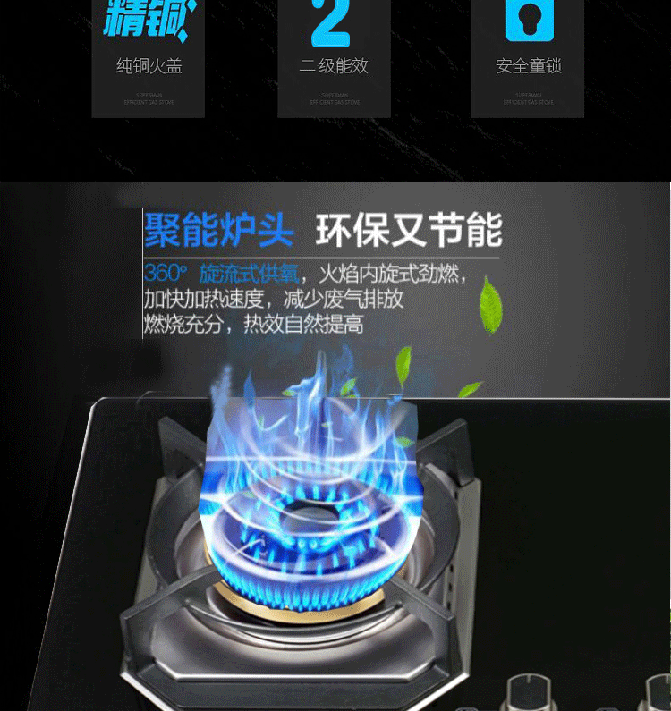 jintian津田273b燃气灶津田智能厨房电器旗舰款
