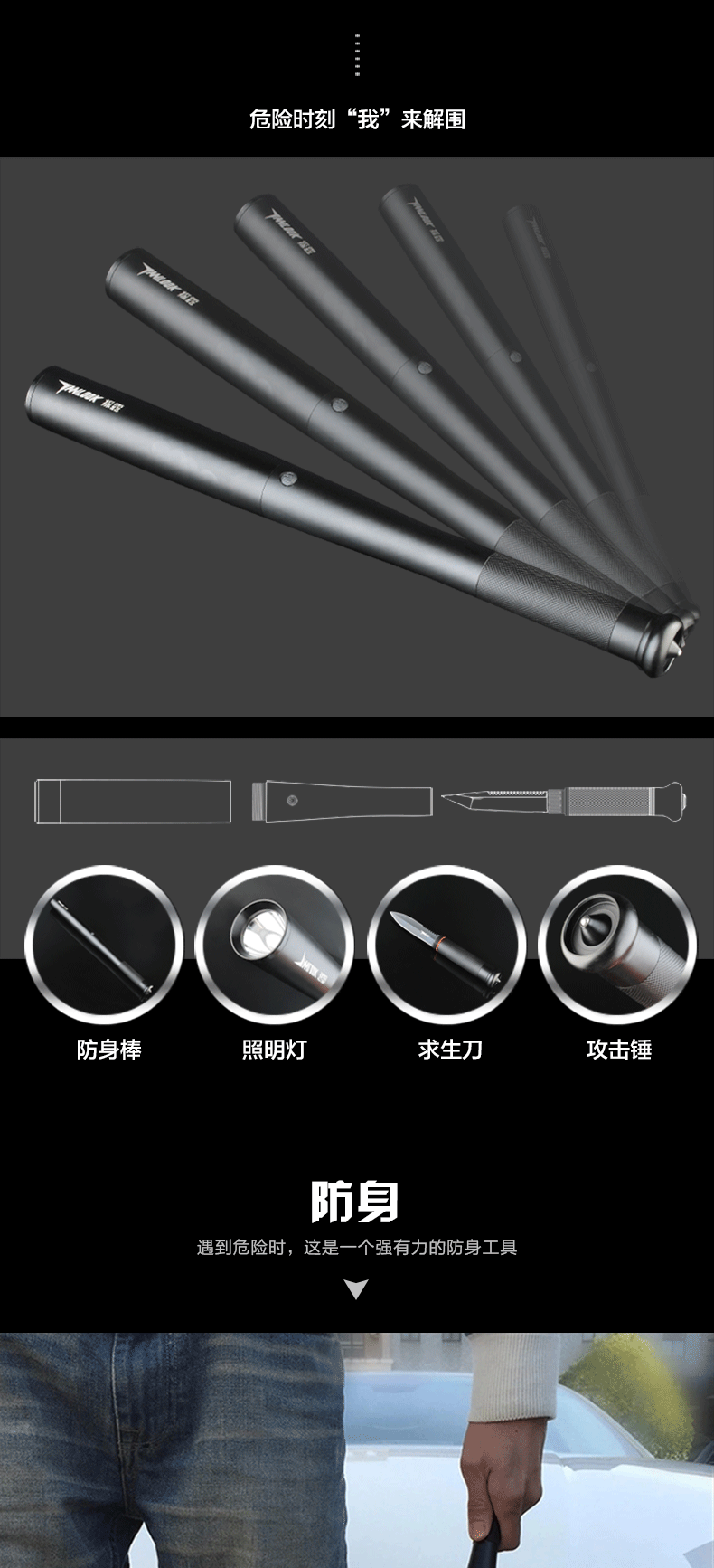 凯仕达强光led棒球棒带刀强光照明远射超强续航防水户外手电筒